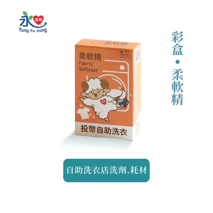 彩盒-柔軟精 100盒/箱