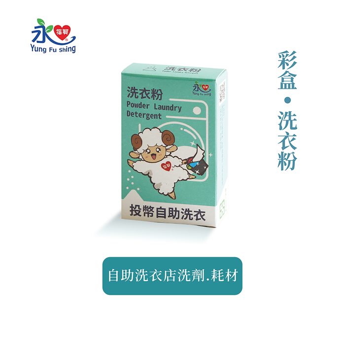 彩盒-洗衣粉 100盒/箱