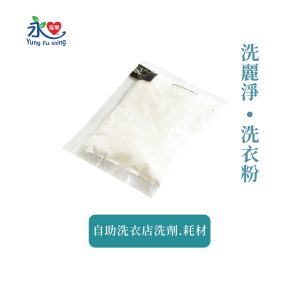 洗麗淨-洗衣粉 500包/袋
